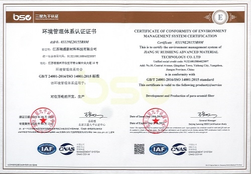 (ISO14001环境管理体系认证证书)