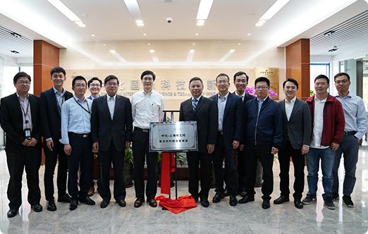 足彩分析
与上海化工院建立