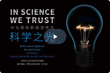 足彩分析
企业宣传片